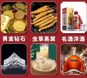 万州回收黄金
